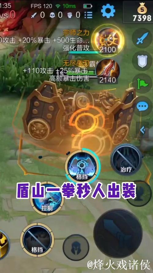 巅峰对决，AG云诺千山加空空儿，RNG.M敖隐加盾山，其余相同