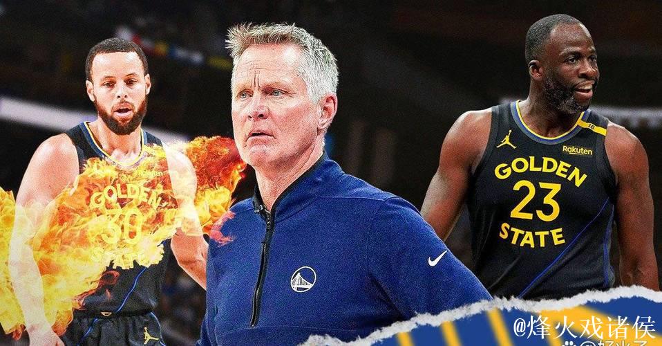 科尔：格林因个人事务请假，明日将在波特兰和球队汇合