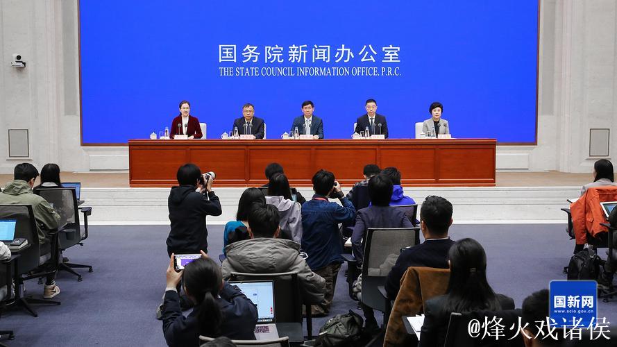 国新办举行发布会介绍亚冬会筹办情况 国新办举行发布会介绍亚冬会筹办情况