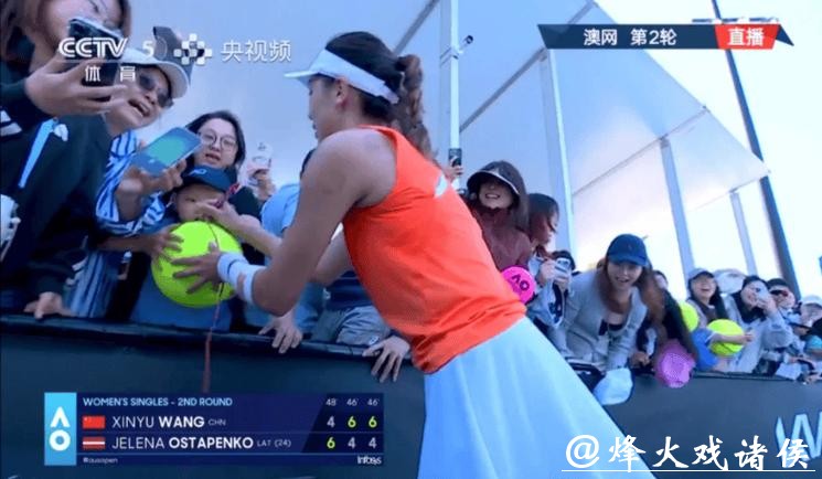 王欣瑜澳网首进32强 打破“花瓶”标签 王欣瑜澳网首进32强 打破“花瓶”标签