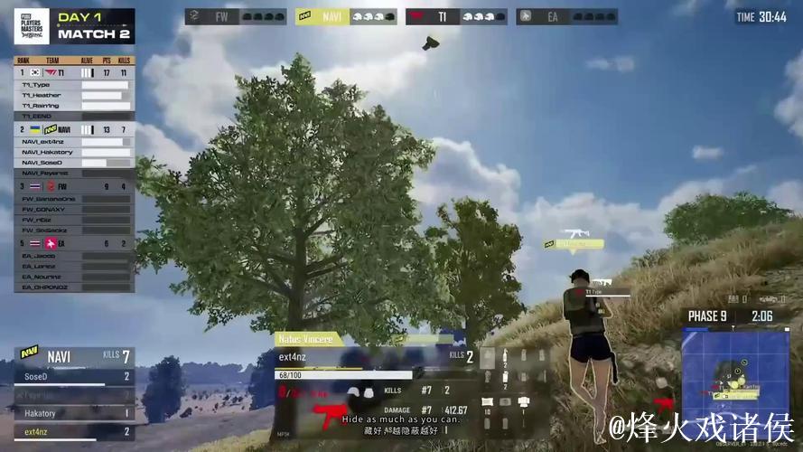 PUBG赛事官方社媒更新:T1正面击溃NAVI! PUBG赛事官方社媒更新:T1正面击溃NAVI!
