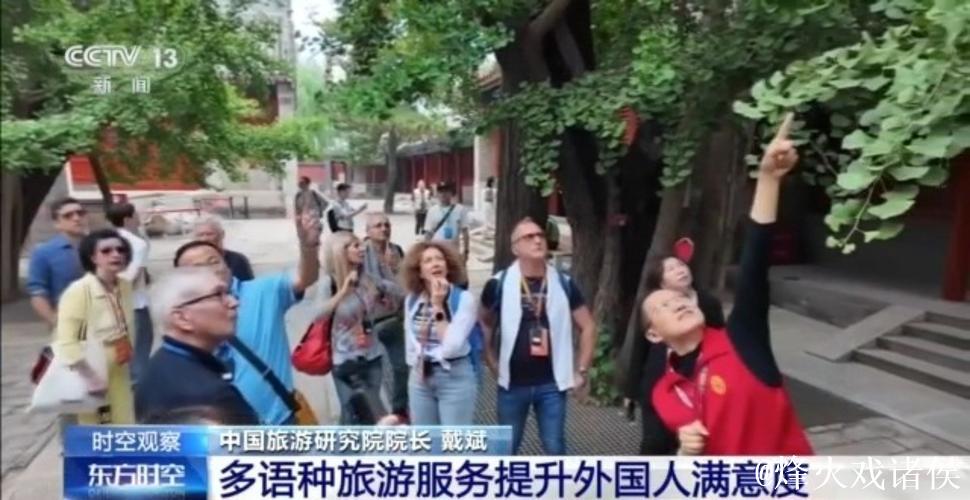 外国游客激增 暑期“中国游”有哪些新特点？