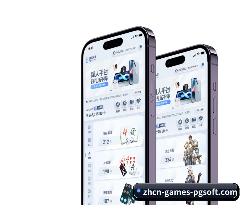 PG soft APP 界面 - PGsoft